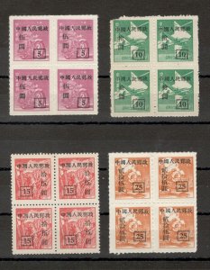 CHINA - MNG 4 BLOCK OF 4 STAMPS (ONE STAMP DAMAGED) DEFINITIVE - OVERPRINT -1951