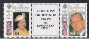 Seychelles-Zil Elwagne Sesel # 178a, Elizabeth & Philip Birthdays , NH, 1/2 Cat.