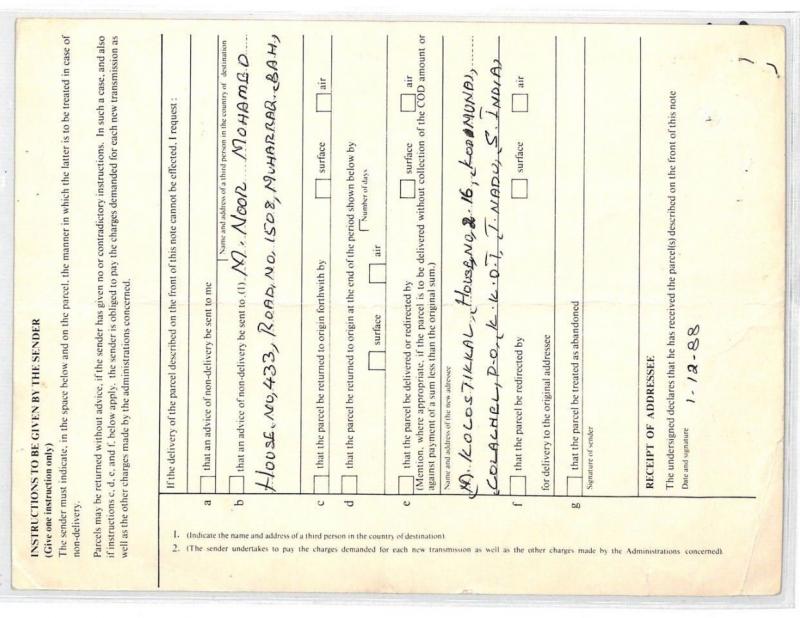 BAHRAIN Postal Dispatch Card 1988 *Al-Muharraq* 1976 HIGH VALUES 2d India CF406