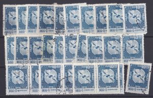 China, Republic of, # 1606, Double Carp, Lot of 30 Used Stamps