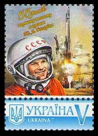 2016 Ukraine 1557 My Stamp. Yury Gagarin