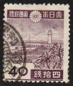Japan Sc #341 Used