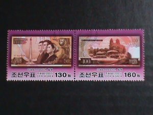 ​KOREA-2007 SC#4675  60TH ANNIVERSARY-1ST SET OF KOREAN CURRENCY CTO STAMP-VF