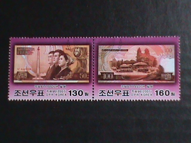 ​KOREA-2007 SC#4675  60TH ANNIVERSARY-1ST SET OF KOREAN CURRENCY CTO STAMP-VF