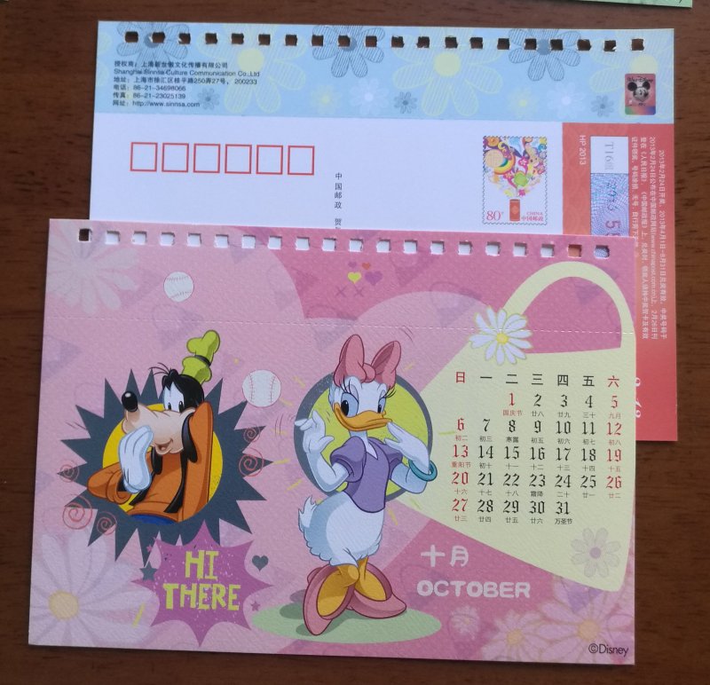 Disney Donald Duck & Goofy calendar in October,CN13 shanghai sinnsa culture PSC