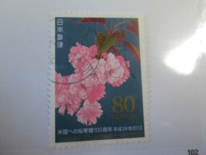 Japan #3413e used  2022 SCV = $0.50