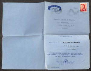 HONG KONG CHINA H&G F10 AEROGRAMME STATIONERY MARKS & CLERK TO USA 1963