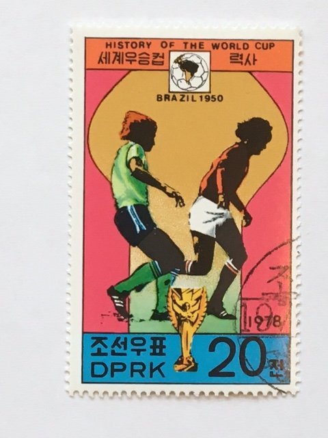 Korea (DPR) North–1978– Single “Sports” stamp–SC# 1702 - CTO