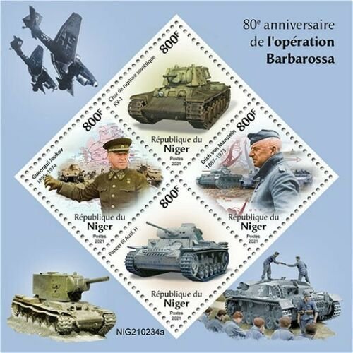 Niger 2021 MNH Military Stamps WWII WW2 Operation Barbarossa Tanks Zhukov 4v M/S 