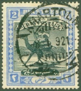 SUDAN 24 USED BIN $1.25