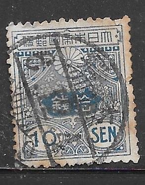 Japan 137: 10s Tazawa, used, F-VF