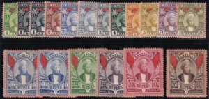 Zanzibar 1896 SC 38-52 MLH Set