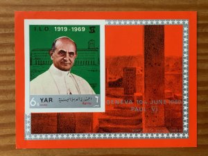 Yemen 1969 Pope Paul VI MS (orange), MNH. SEE NOTE.  Mi BL101, CV €22.00