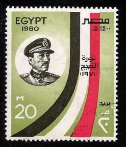 Egypt #1134