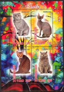 Chad 2013 Cats (2) MNH Privat