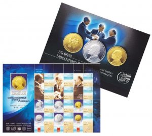 ISRAEL 2010 OFFICIAL ICMC STAMPS SHEET MENACHEM BEGIN COIN PEACE CARTER SAADAT