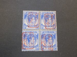 Malaya Japan Occupation 1942 Sc N12 BLK(4) MNH