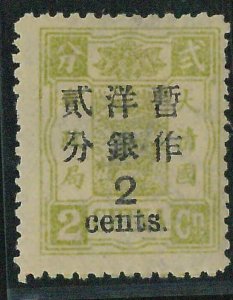 BK0648bA - Imperial CHINA - STAMP - MICHEL  # 18 IVb --- MINT  Hinged MH