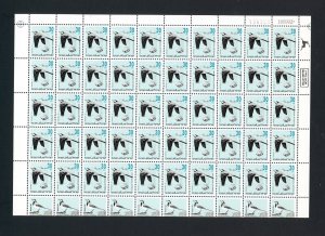 ISRAEL SCOTT# 1135 BIRDS - WHITE WAGTAIL - FULL SHEET MNH AS SHOWN