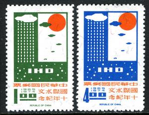 China Taiwan 1570-1571,MNH.Hydrological Decade(UNESCO).Symbolic Water Cycle,1968