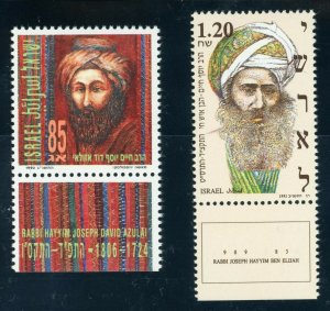 Israel Stamp Scott #1110-1111 Set with Tabs & Brochure - MNH