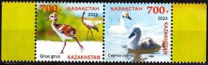 KAZAKHSTAN 2023 FAUNA Animals: Forest Birds and Chickens. Pair, MNH