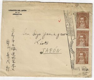 Argentina 1933 Buenos Aires cancel on cover to JAPAN, from Japanese Legation