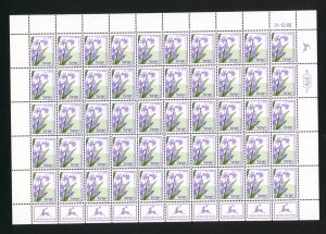 ISRAEL SCOTT# 1355 - HYACINTH - FULL SHEET MNH AS SHOWN