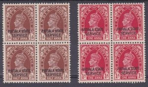 INDIA PATIALA 1937-39 SERVICE overprint ½a & 1a blocks of 4 MNH............A7356