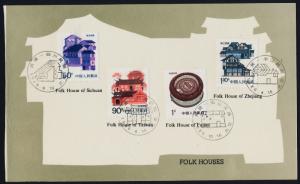 China PR 2049-62 on presentation cards FDC - Folk Houses