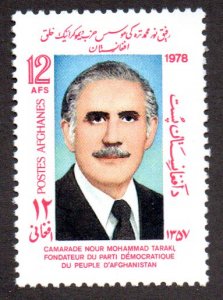 AFGANISTAN 955 MNH BIN $.70 PERSON