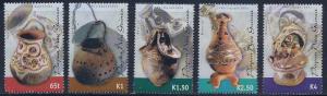 Papua New Guinea Scott # 1053 - 1057 MNH