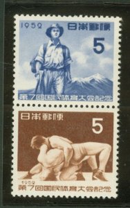 Japan #568a  Single (Complete Set)