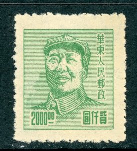 East China 1949 PRC Liberated Mao Tse Tung $2000.00 Emerald Sc #5L90 Mint U708