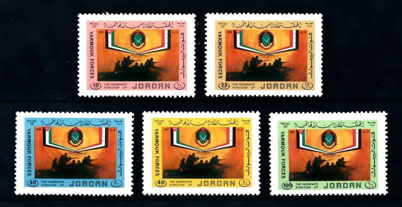 [91714] Jordan 1982 Military Army Yaremouk Forces  MNH