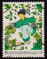 Japan SG#1620 Used - 1981 60y.  - Birds, Butterflies