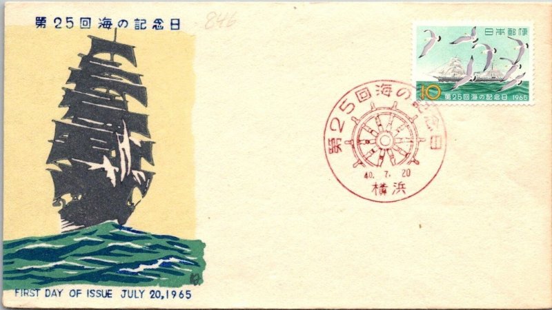 Japan FDC 7.20.1965 25th Ocean Anniversary - J19414