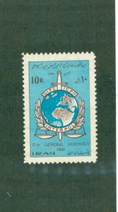 IRAN 1485 MNH BIN $0.90