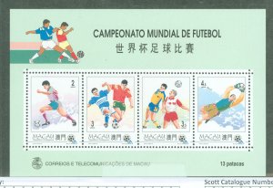 Macao (Macau) #734a Mint (NH)