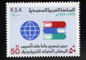 Saudi Arabia Scott 791 MNH**  Education stamp