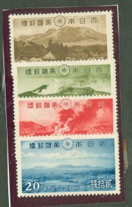 Japan #290-3 Unused Single (Complete Set)