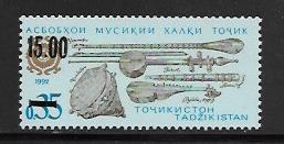 Tajikistan #6 MNH Single