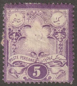 Persia, stamp, scott#47,  mint, hinged,  5ch, violet