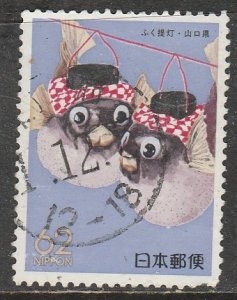 Japon  Z19   (O)  1989    (Préfecture)