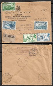 ETHIOPIA STAMPS. GOVERNMENT OFFICIAL COVER TO ISRAEL VIA GREECE, 1958