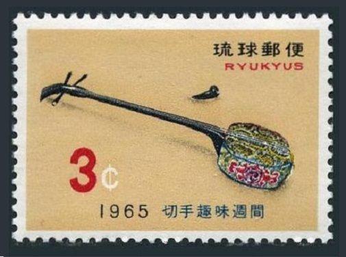 RyuKyu 132 block/4,MNH.Michel 160. Philatelic Week 1965.Samisen of King Shoko.