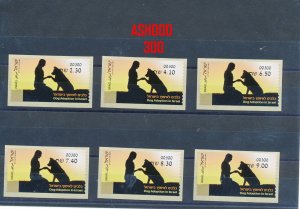 ISRAEL 2016  DOG ADOPTION IN ISRAEL ATM LABELS MACHINE # 300 ASHDOD SET MNH