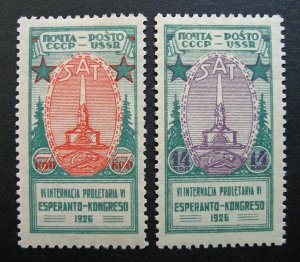 Russia 1926 #347-348 MH OG Russian Leningrad Esperanto Congress Set $25.00!!