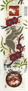 Canada 2011 Year of The Rabbit Souvenir Sheet, #2417 Used
