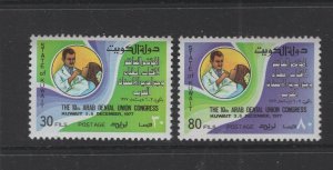 Kuwait #740-41  (1977 Arab Dental Congress set) VFMNH CV $5.00